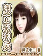 我不是狼