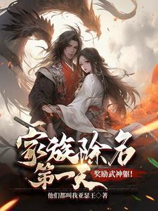 独占至尊总裁
